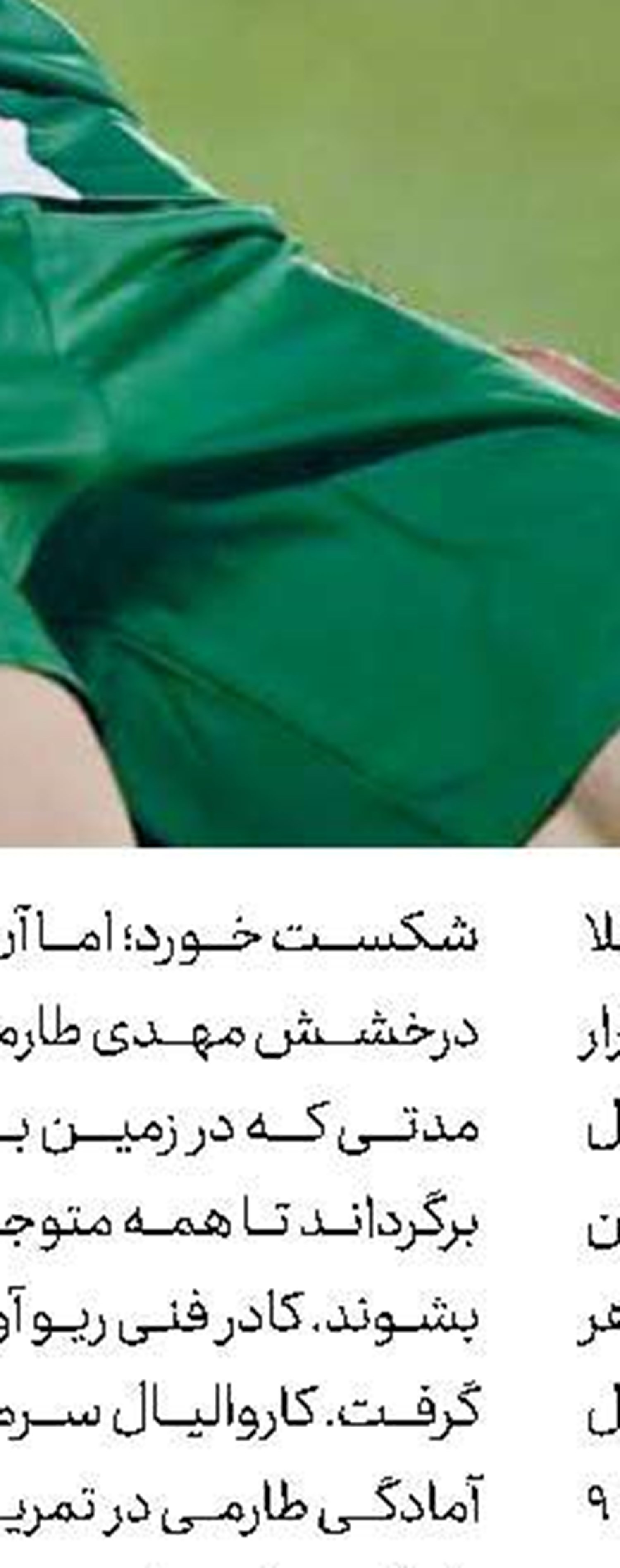  كاتانچ، سرمربی عراق ماند
