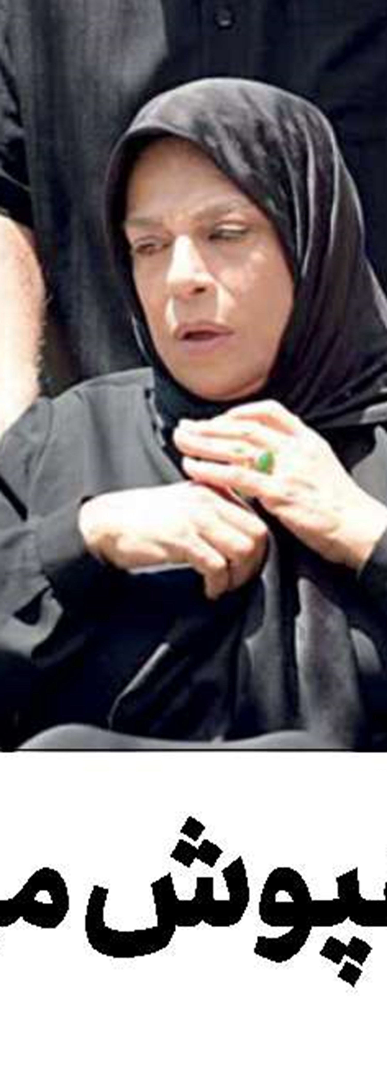 یک بار دیگر «رسم عاشقی»