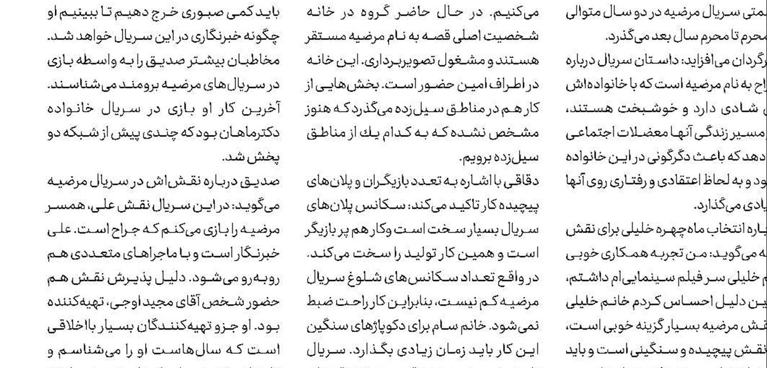 با مواد مخدر شوخی نداریم!
