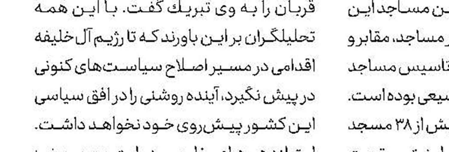 ترامپ: كیم موشك‌پرانی را دوست دارد