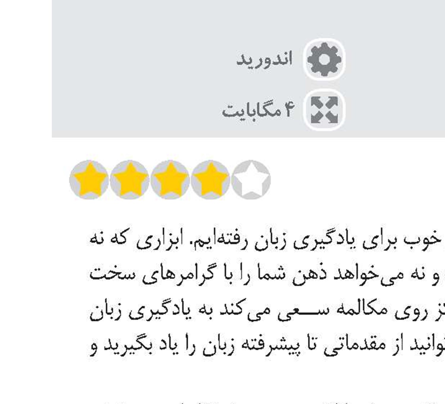 گلف جادویی