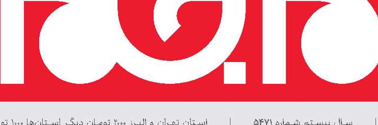 شمارش معکوس برای گام سوم