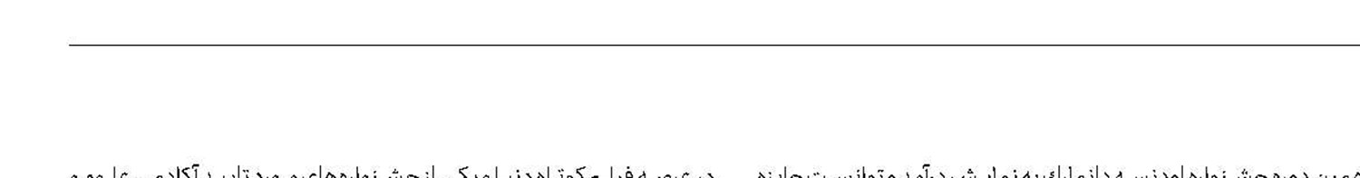 «بچه‌خور» جایزه دانماركی‌ها را گرفت
