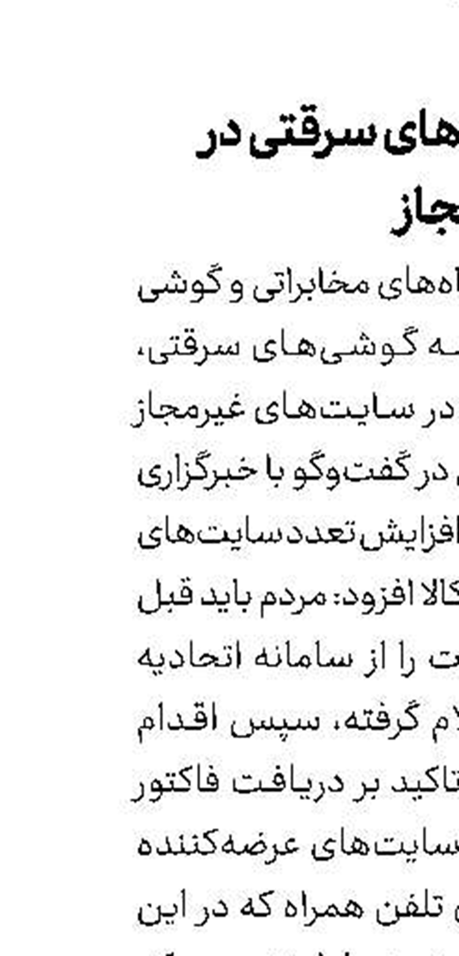  كاهش نرخ تورم  واقعیت دارد؟