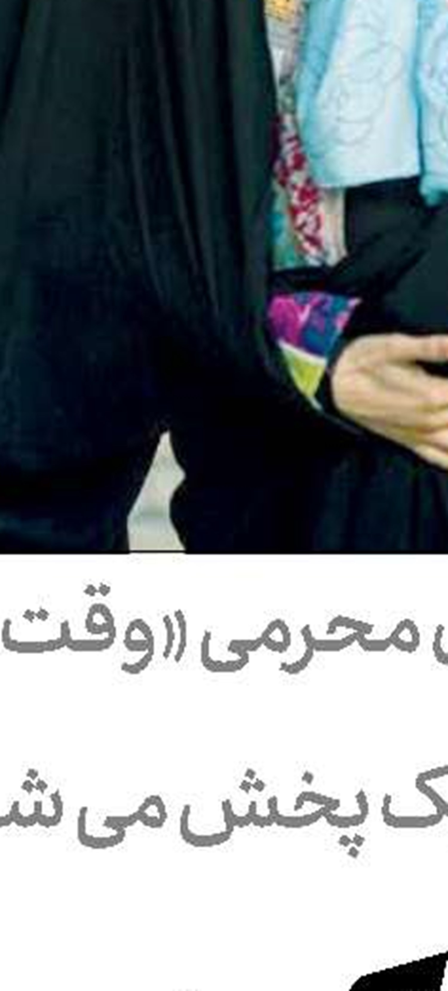 محرم در قاب «مستند»