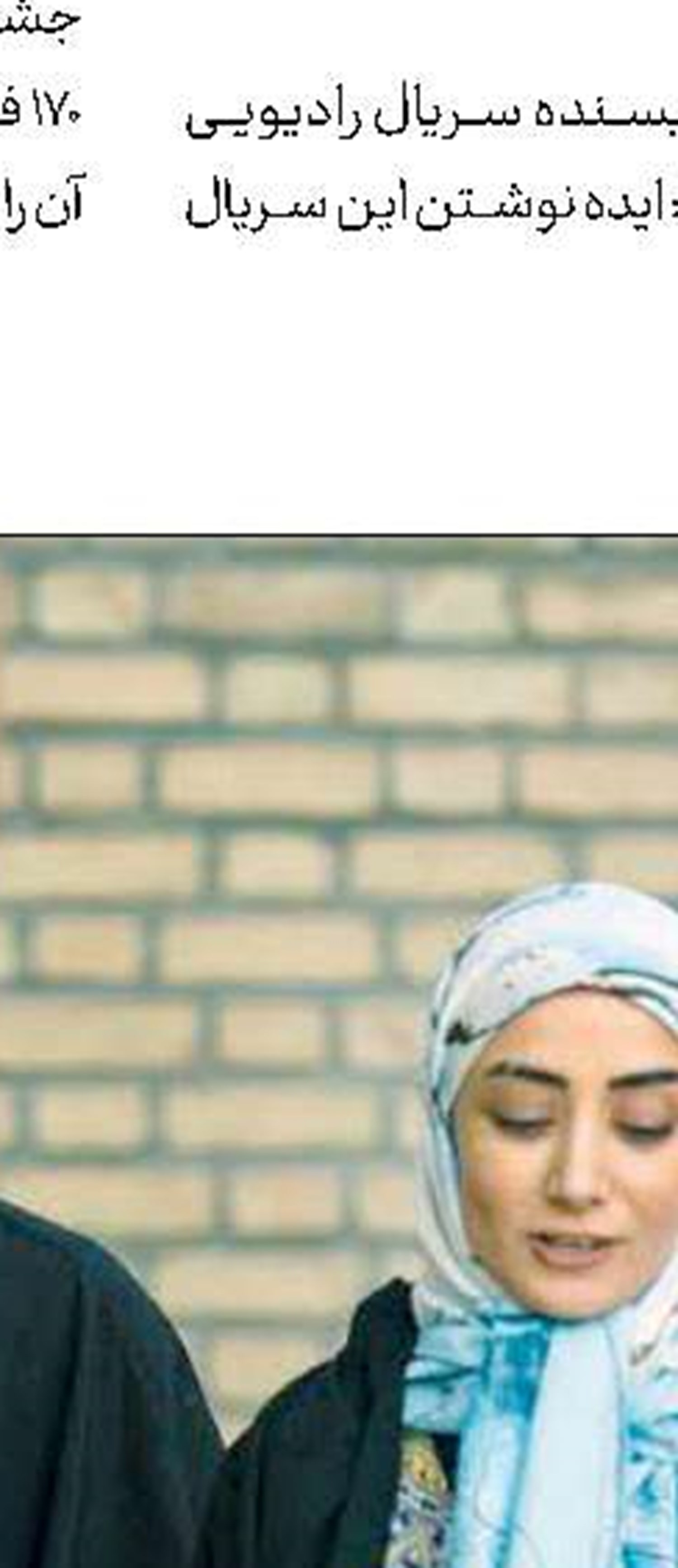 رادیو معارف حسینیه می‌شود