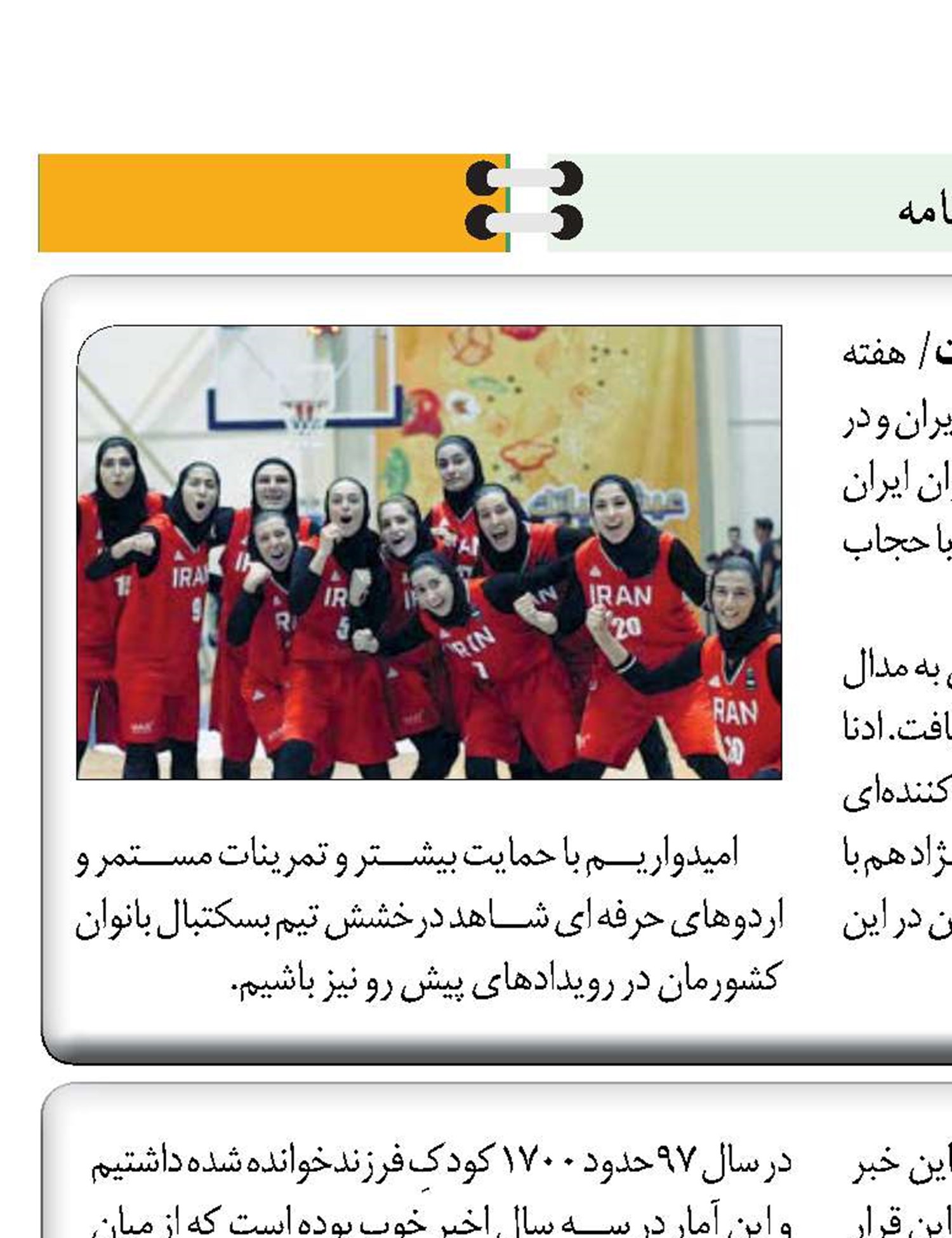 پایان نامه