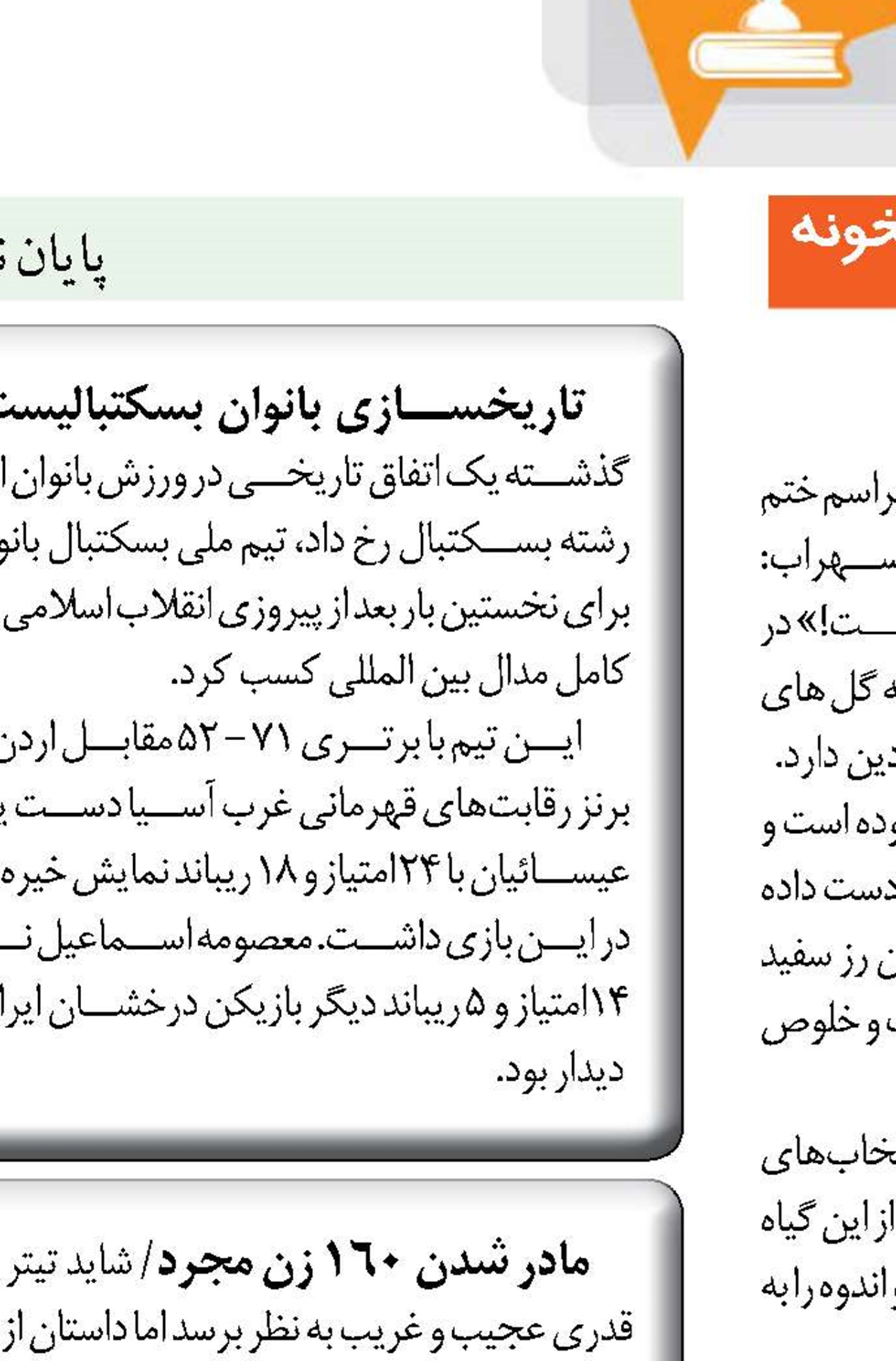گل های سوگواری