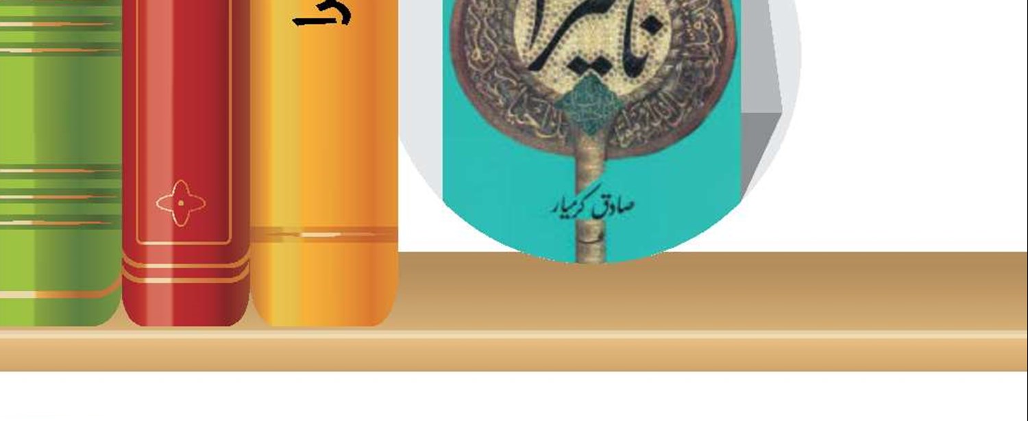 مقتل‌الحسین