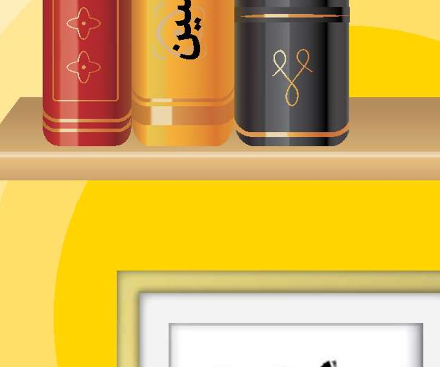 كتاب آه