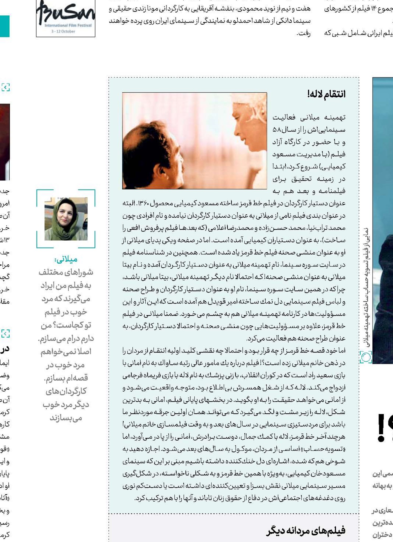 خبری از «آتش‌بس» نیست؟ !