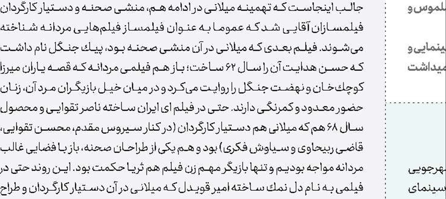 «میدان سرخ مسكو» مقصد بعدی ابراهیمیان