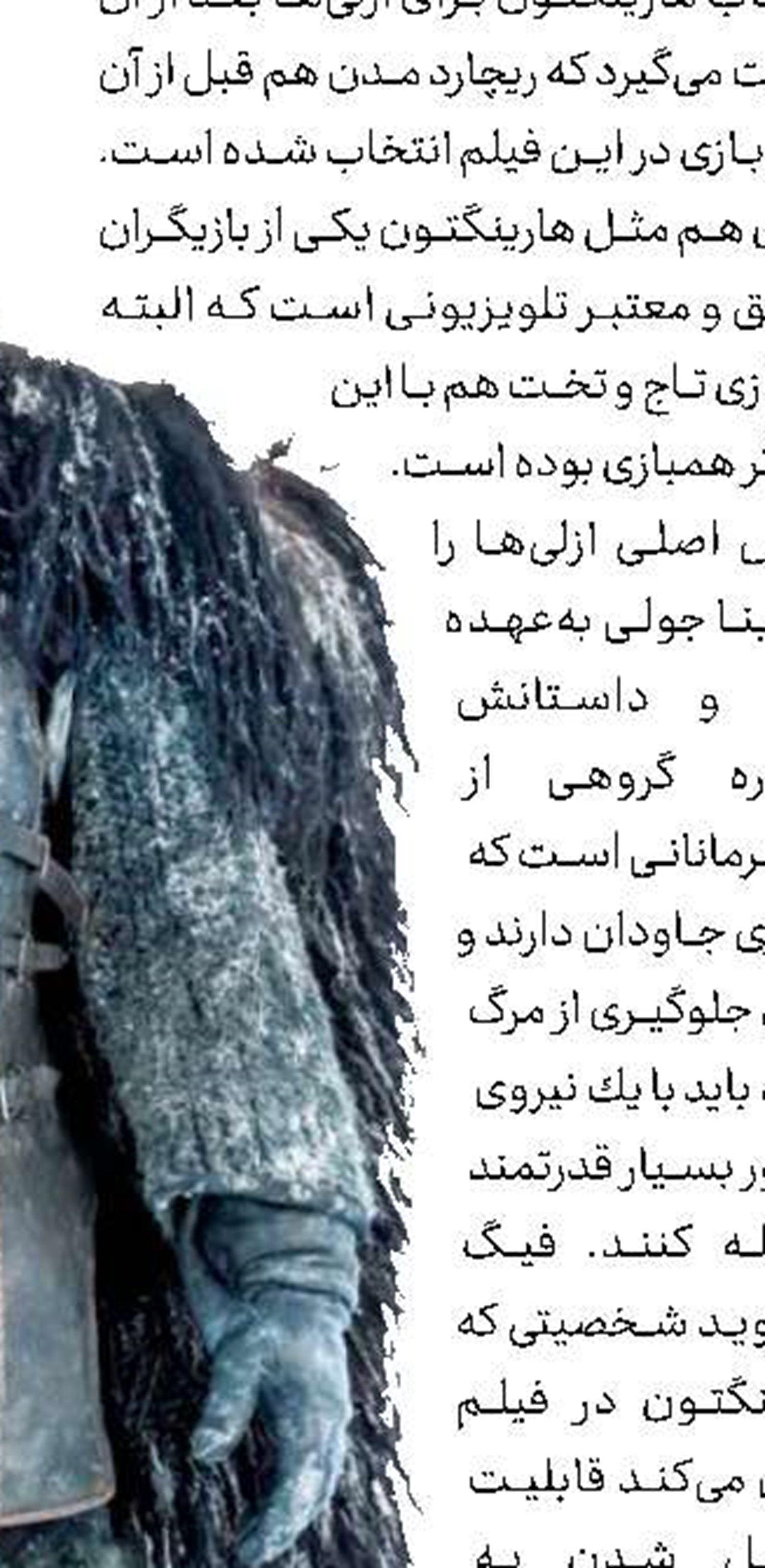 انتظار برای ترمیناتورهای بعدی