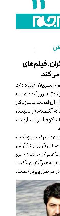 چرخه معیوب اكران، فیلم‌های مستقل را نابود می‌كند