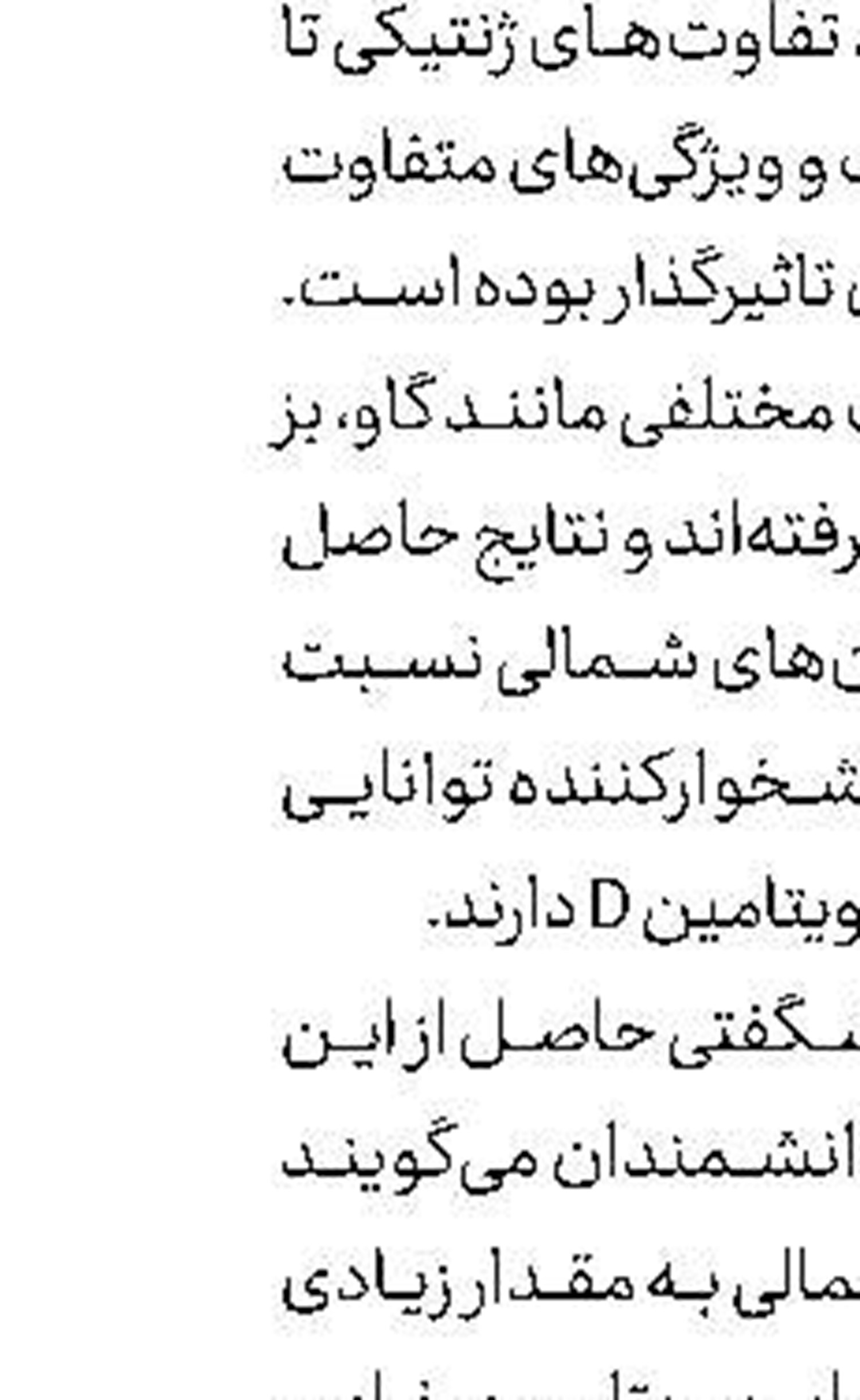 تولید بسته‌بندی دوستدار محیط زیست برای محصولات پزشكی