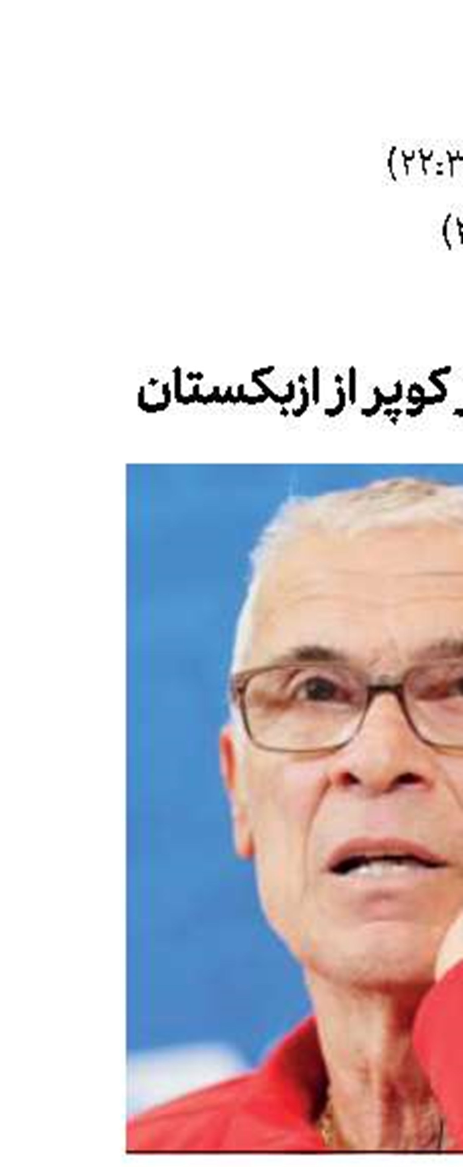  پاسخ مسی به دعوت رونالدو  برای شام مشترک