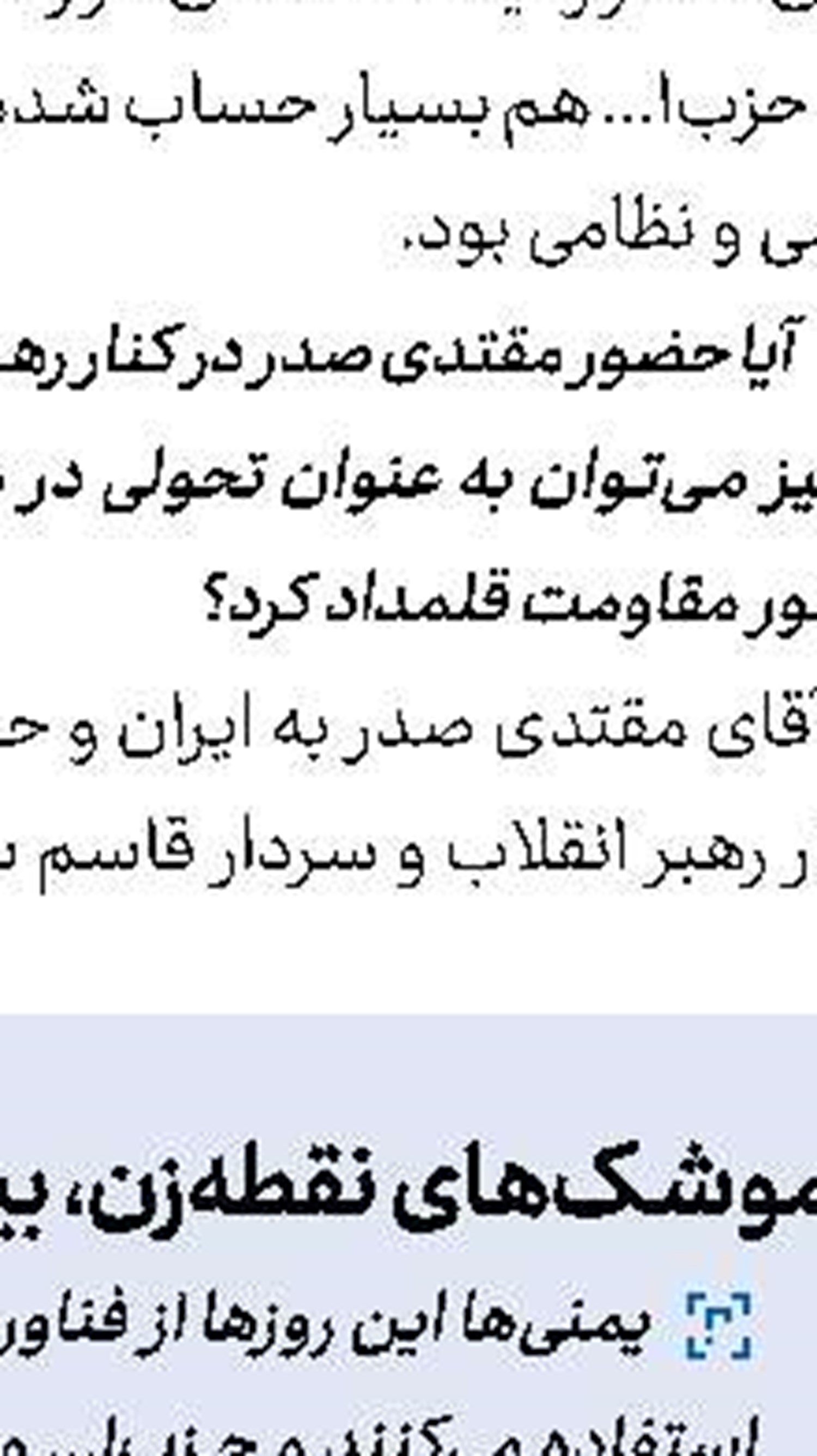  باقری: آماده دفاع قاطعانه از منافع‌مان در خلیج فارس هستیم