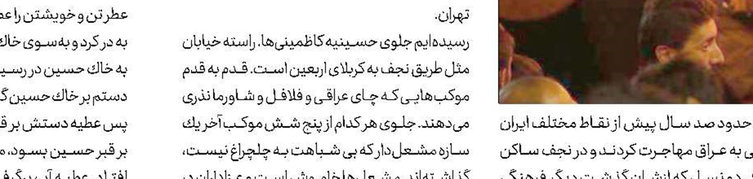 خانه‌های قوطی كبریتی سانفرانسیسكو