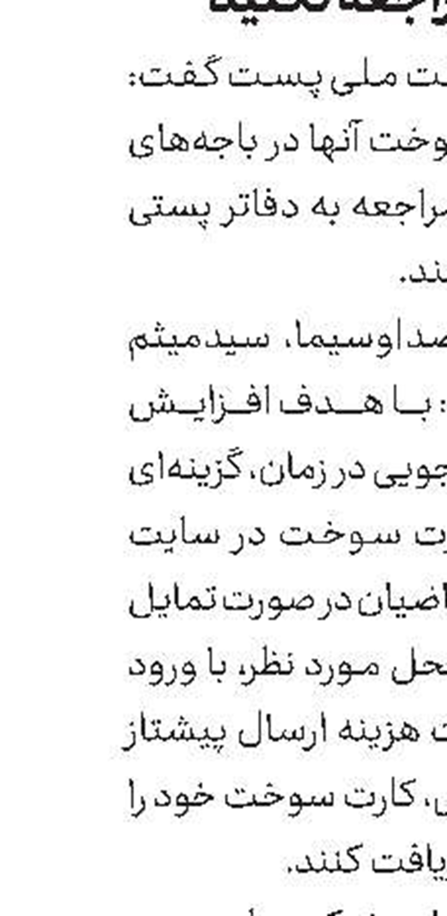 گرانفروشی بلیت هواپیما ادامه دارد