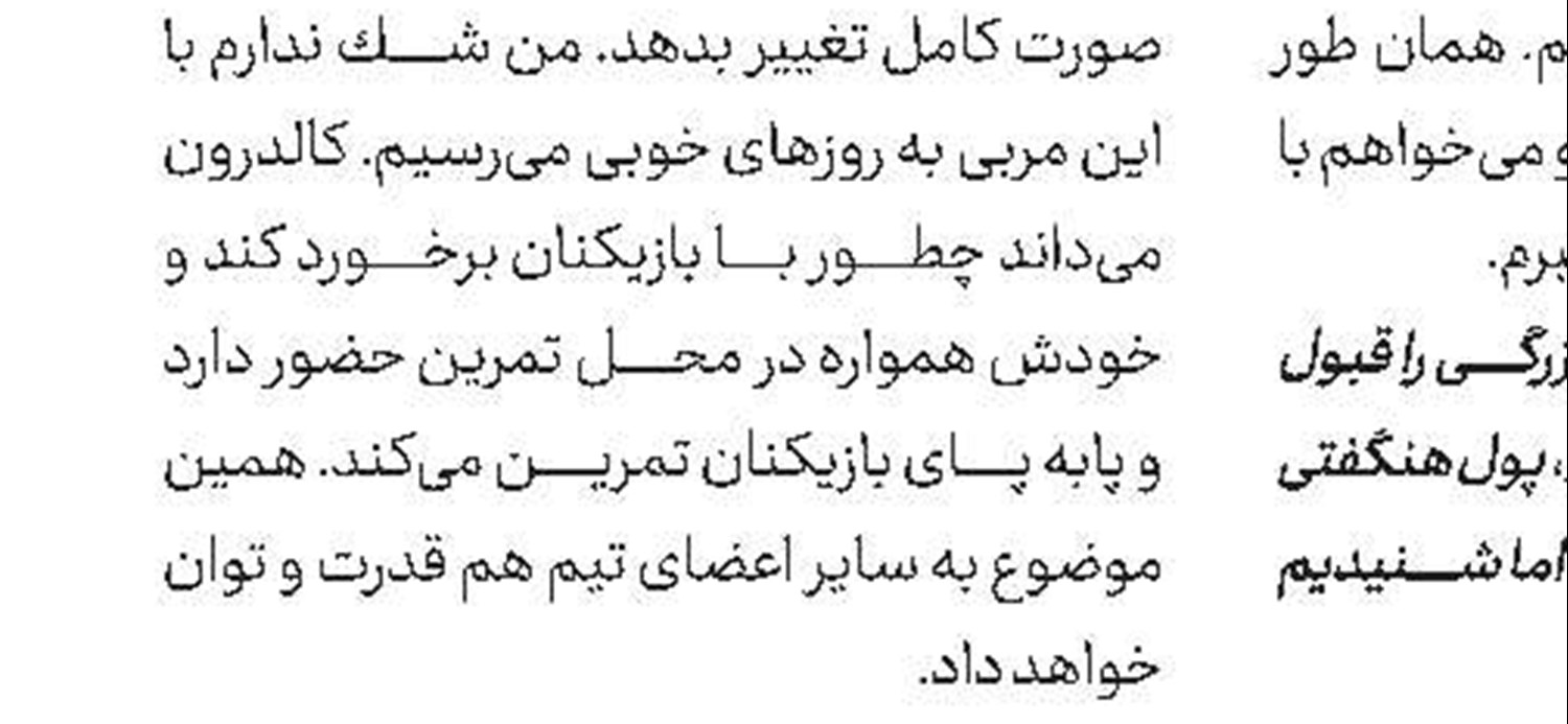 بدترین نتیجه تاریخ بسکتبال آمریکا
