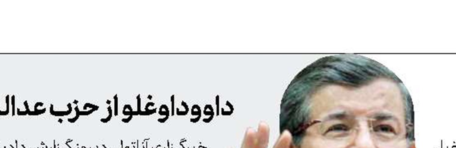 دخالت عربستان در حادثه 11 سپتامبر 