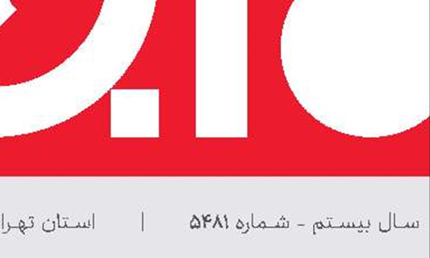 تولیداتی که جان گرفت