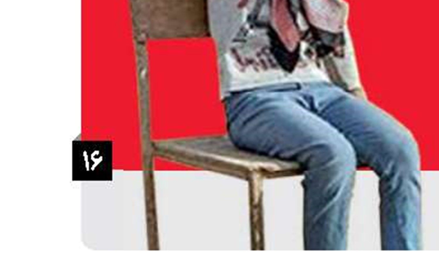 رنجنامه‌ای برای چادر