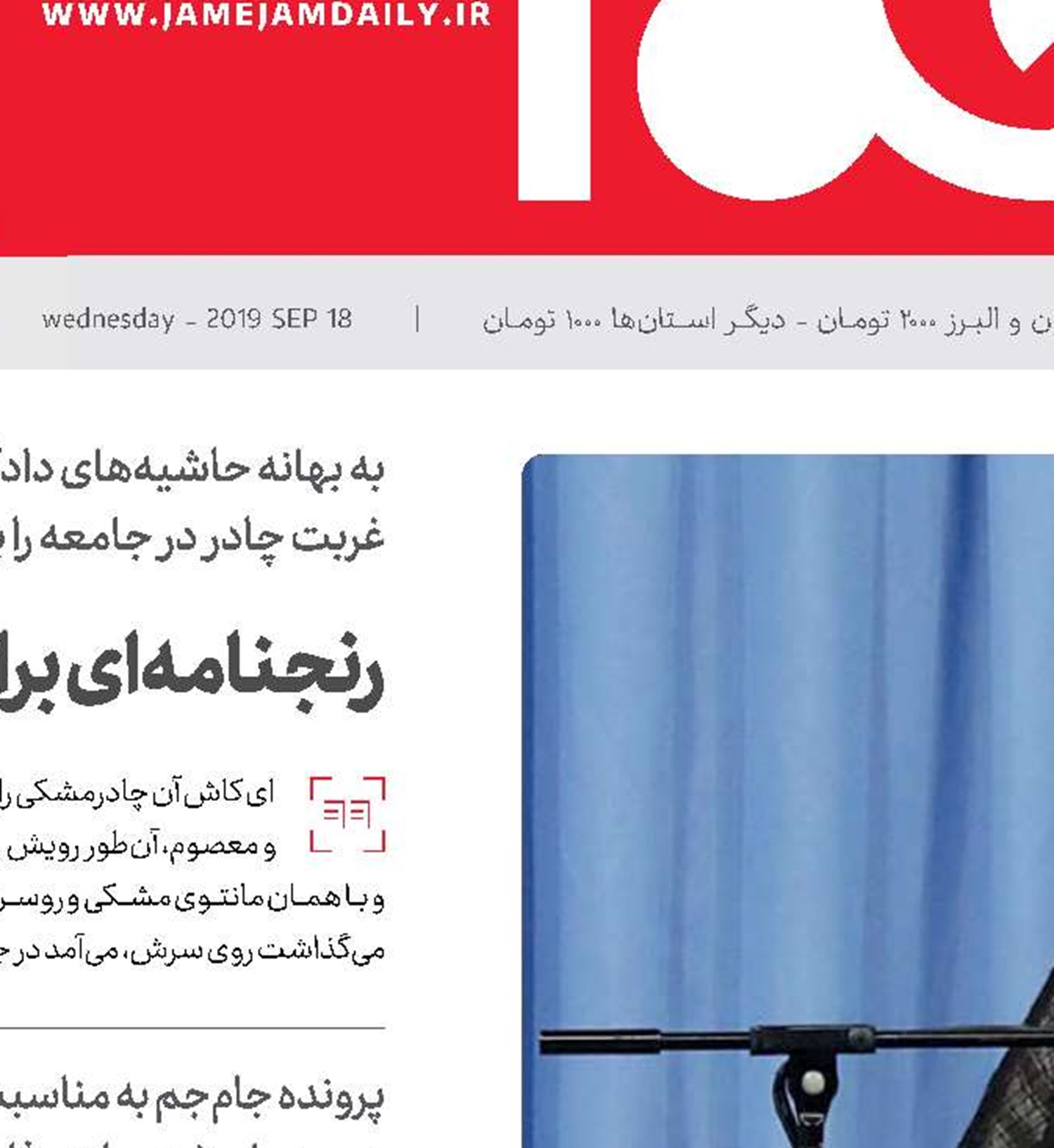 درس «خارجه»