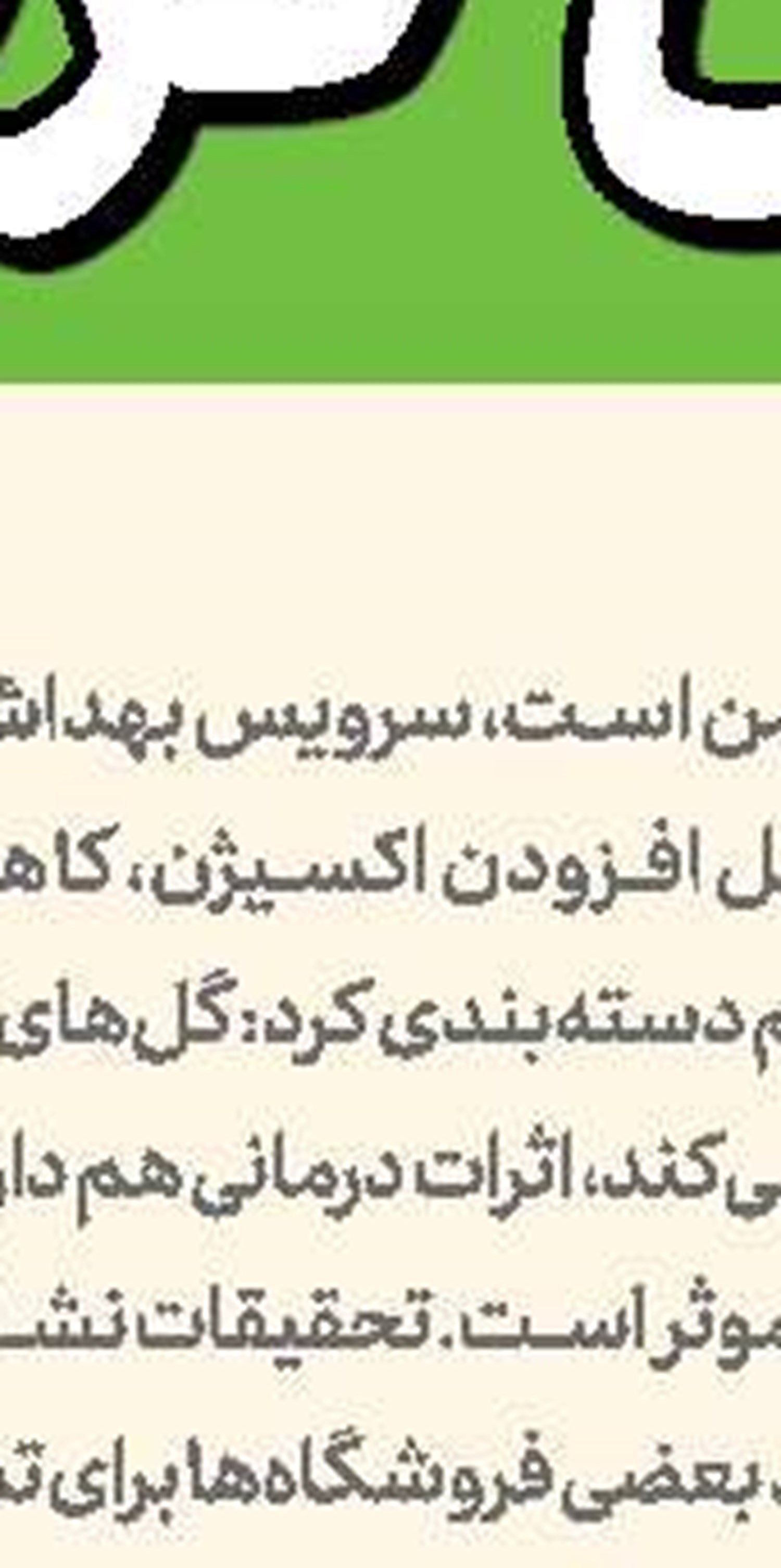 جوابیه