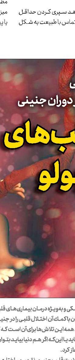 چرا اینقدر دروغ می‌گویی؟