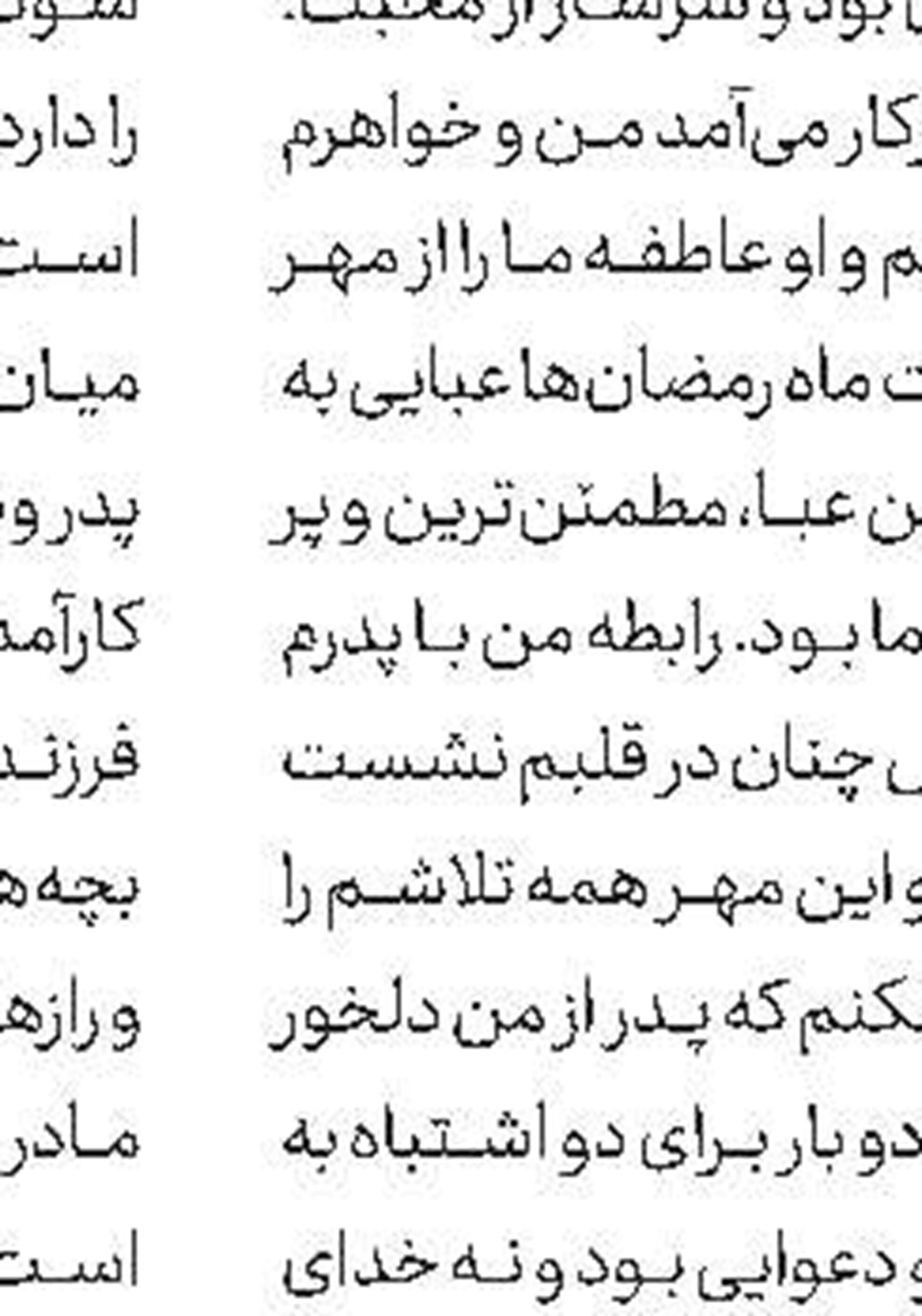  جایزه امی برای ناسا