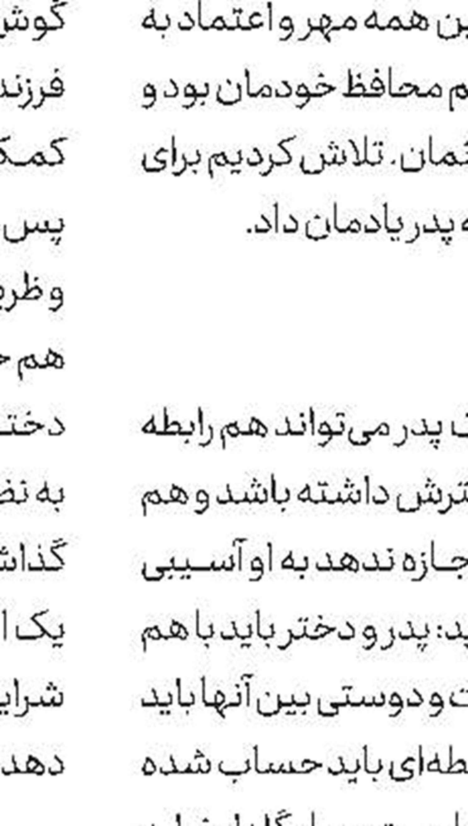 كشف بزرگ‌ترین دوزیست جهان