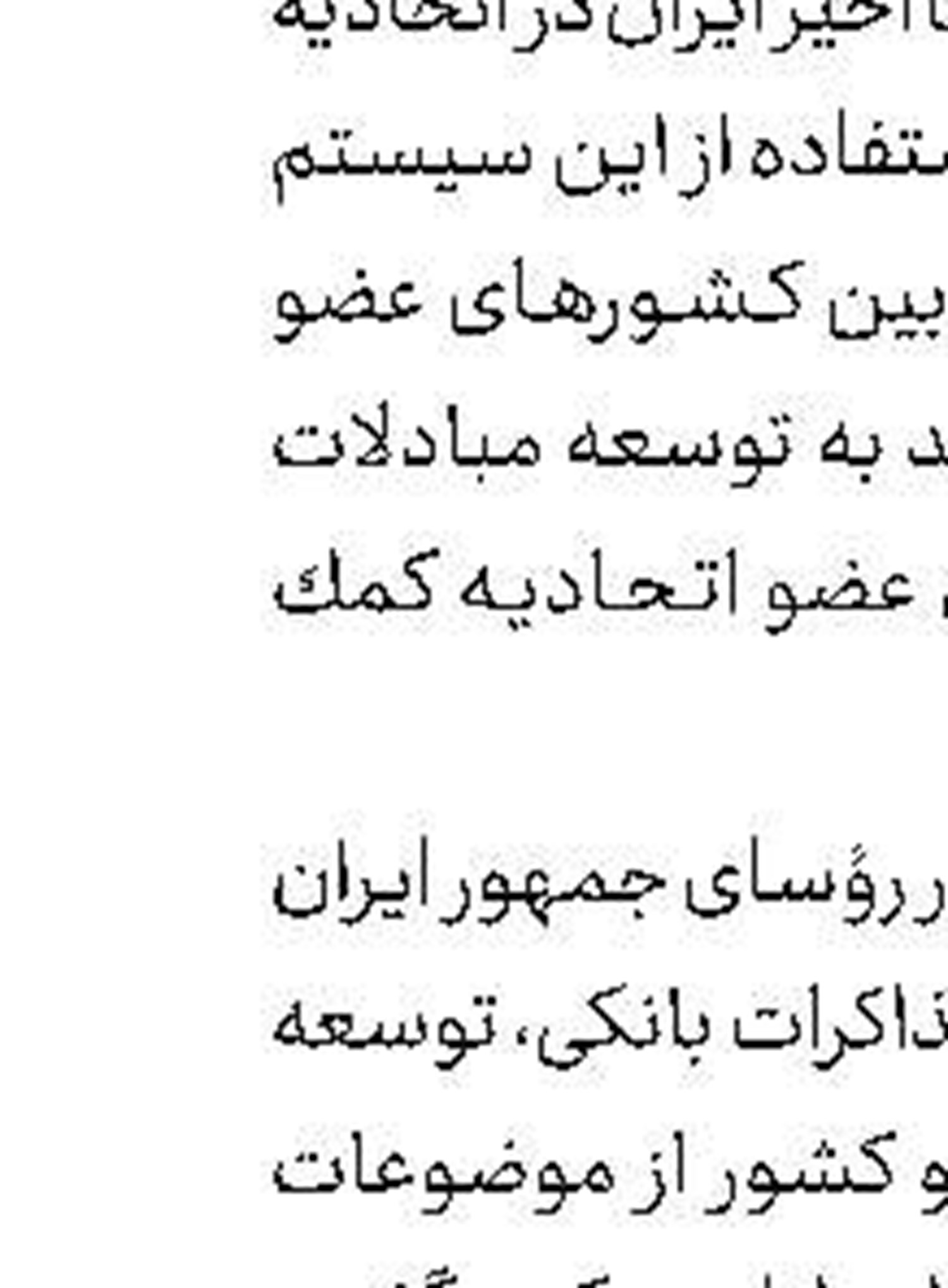 تأخیر عربستان در صادرات نفت به چین