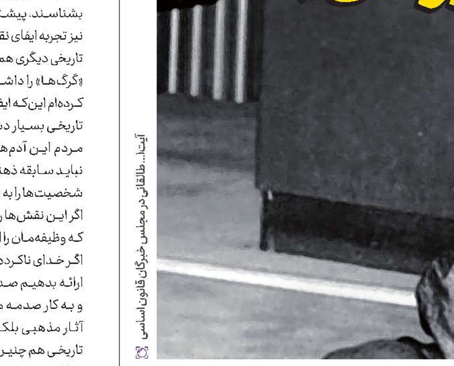   نَقل