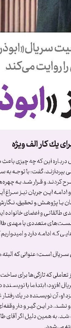 «قرار» و میزبانی  از نیمه دوم محرم