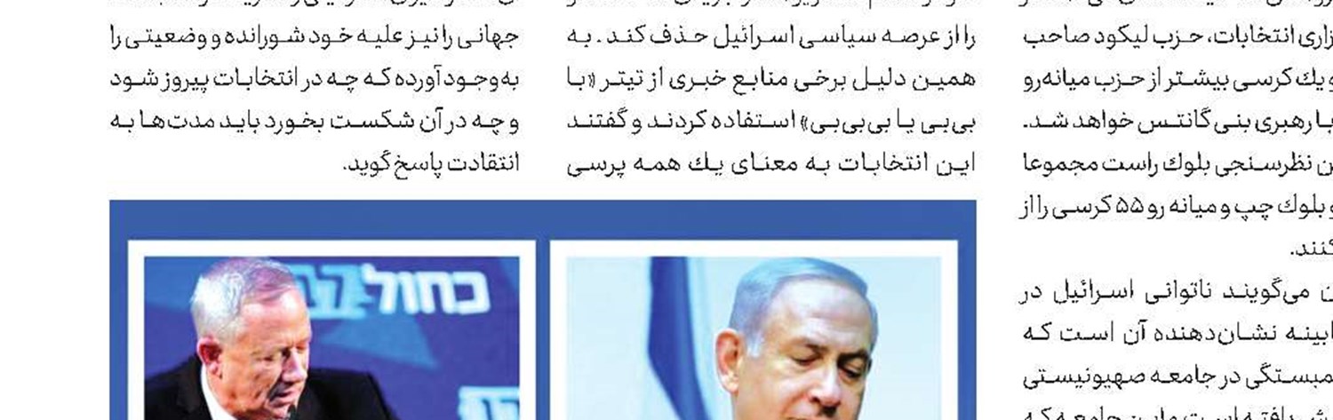 البغدادی پیام جدید منتشر كرد