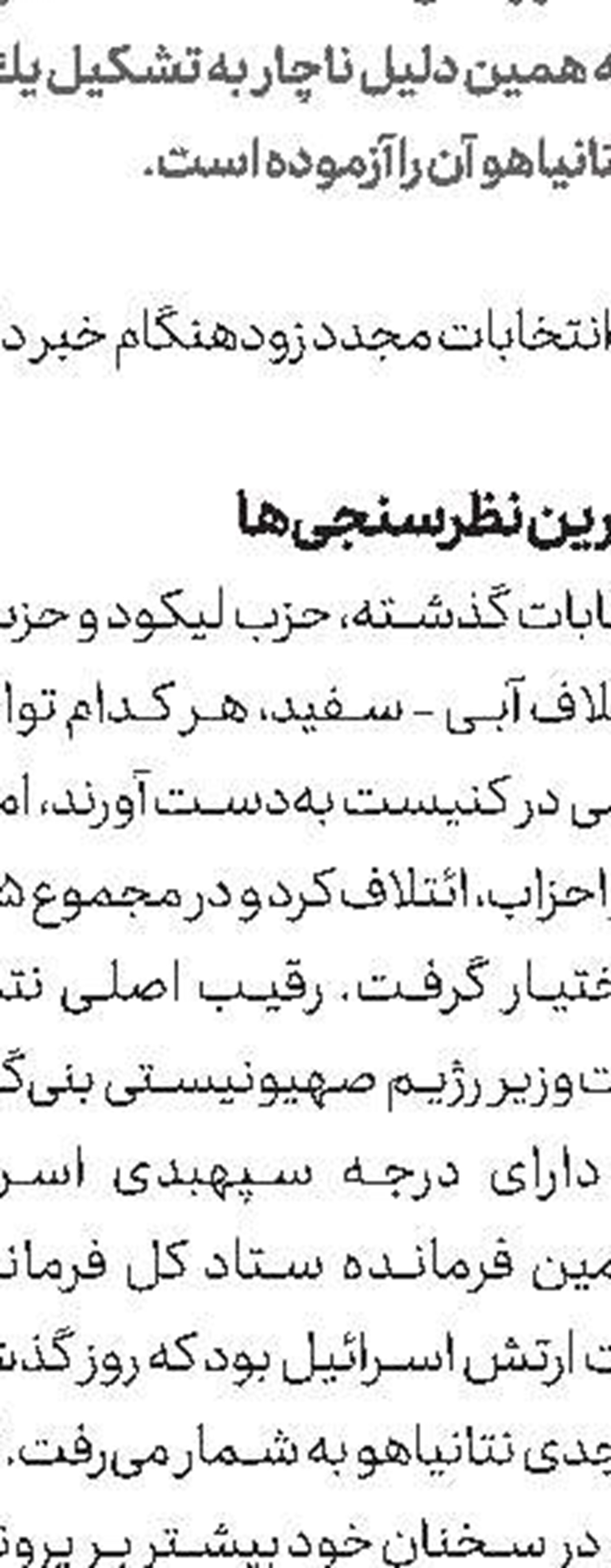 بازگشت ۱۵۳ هزار سوری  به کشور خود