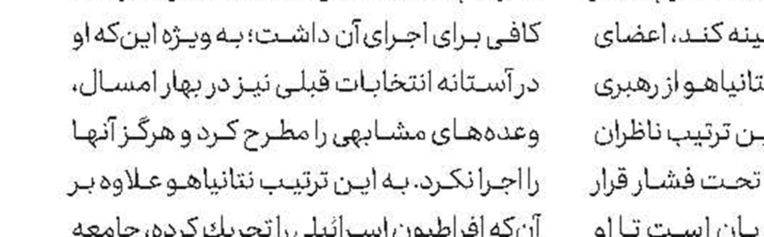 بازداشت دومین عضو حماس در عربستان