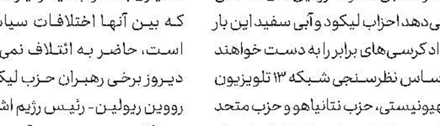 انفجار در محل سخنرانی انتخاباتی اشرف غنی