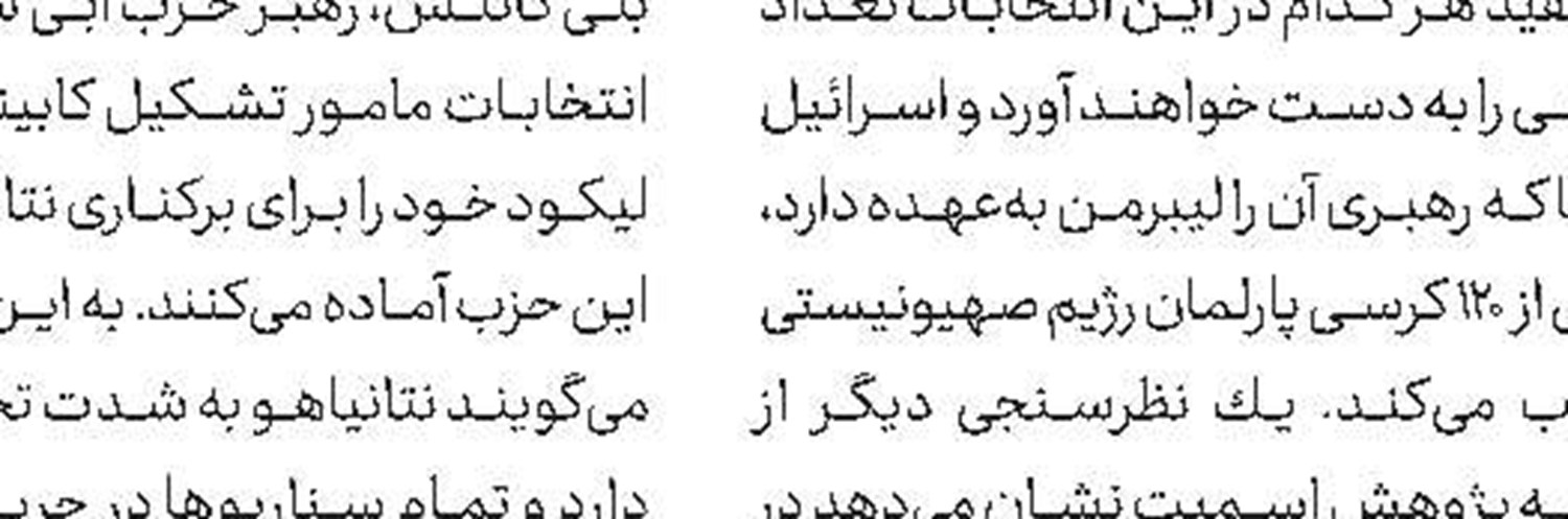 تلاش برای آشتی فلسطینی‌ها
