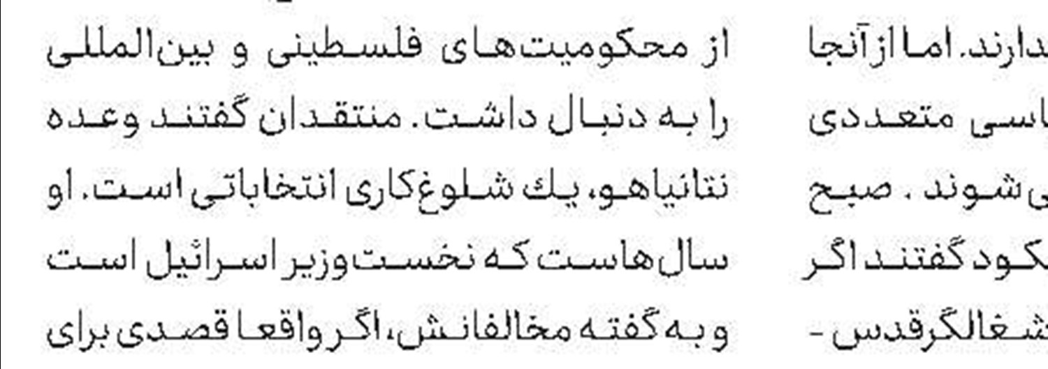 دعوت آمریكا از چین برای مذاكرات تجاری