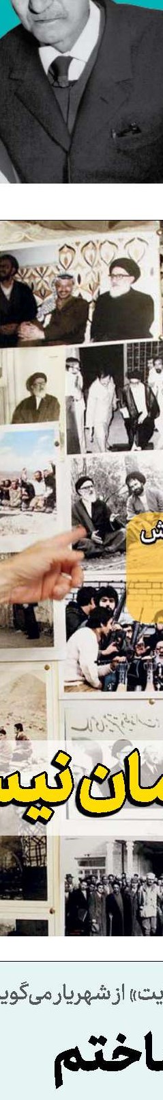 همكاری بعد از 2 دهه