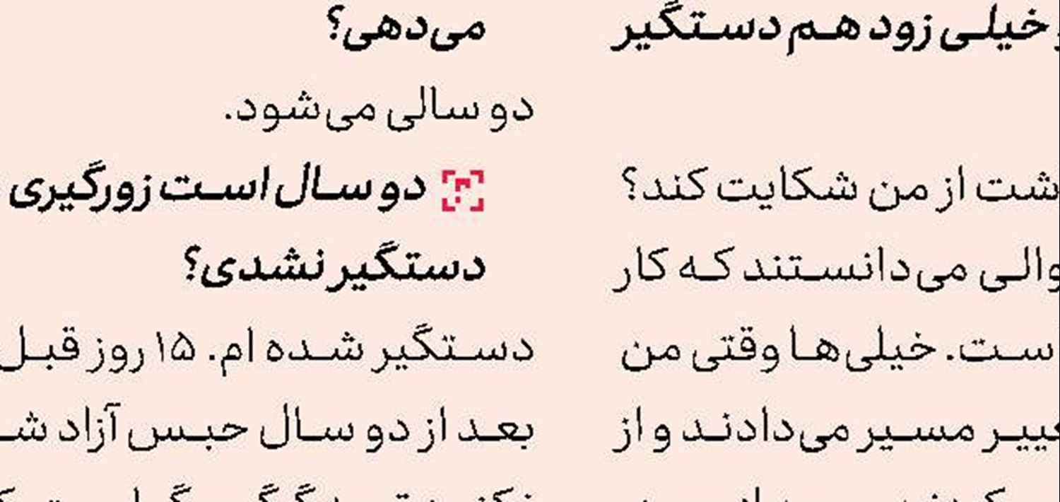 نظرات خوانندگان