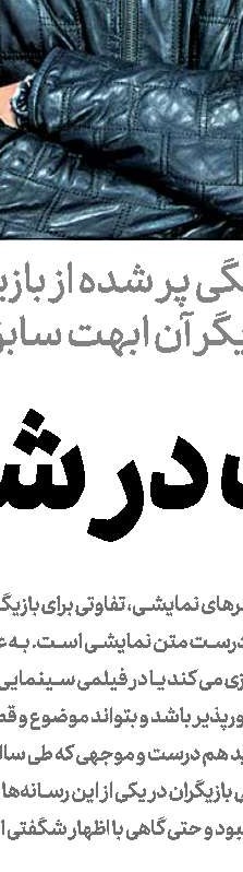 فروش قابل توجه «ماجرای نیمروز: رد خون»