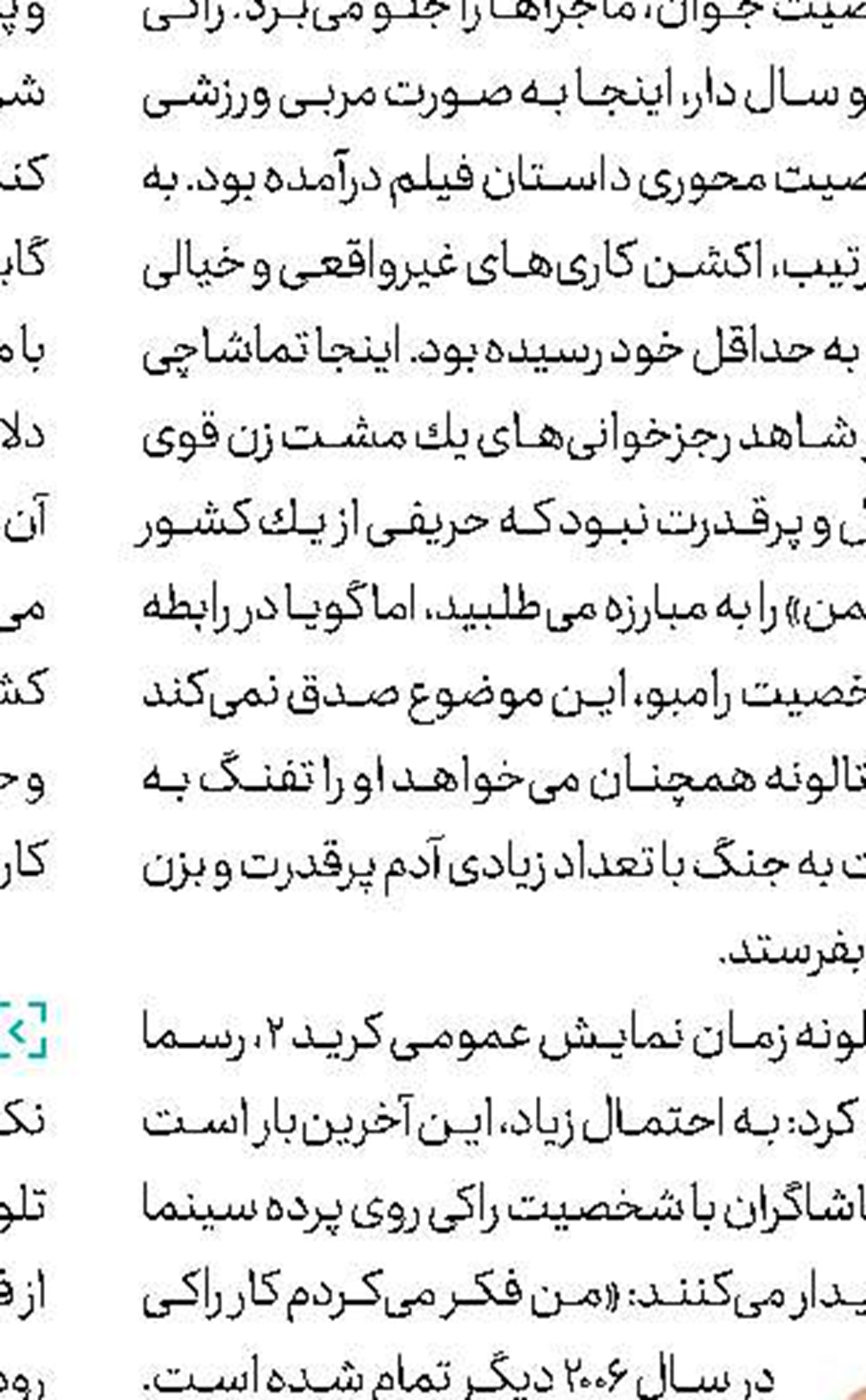 «كریسمس» دیكنزی رینولدز و فرل