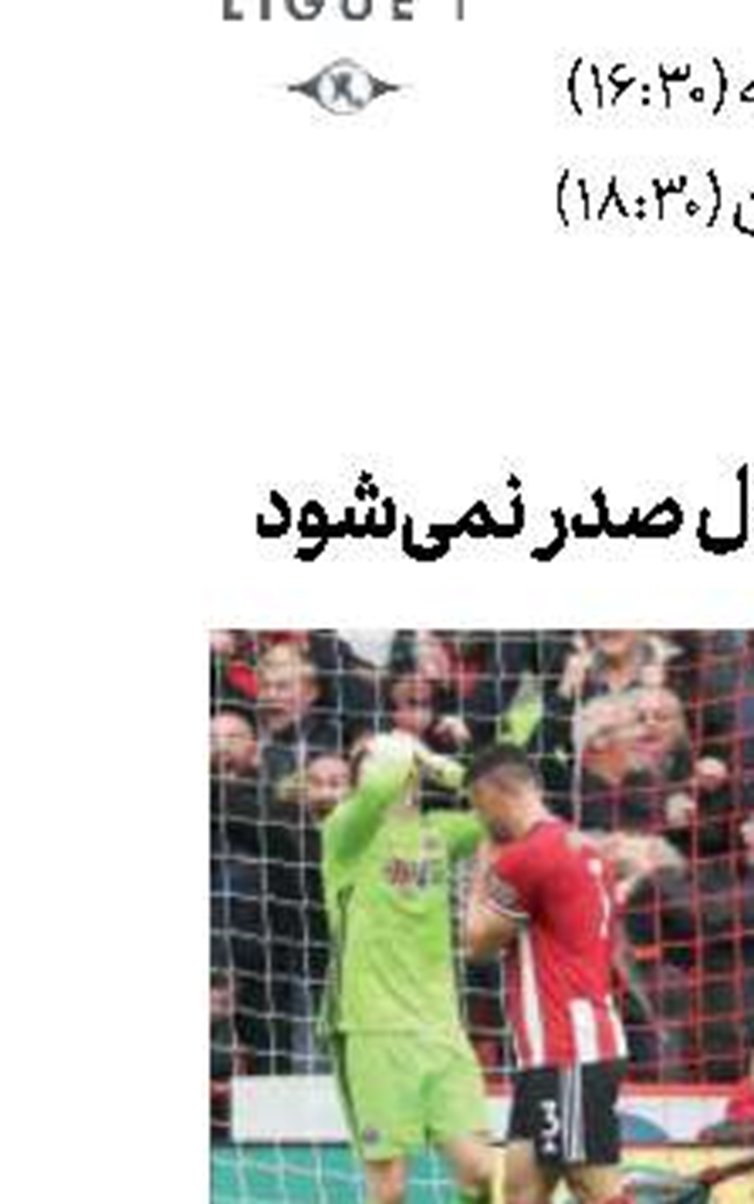  بلندپرواز مثل سرمربی لایپزیش
