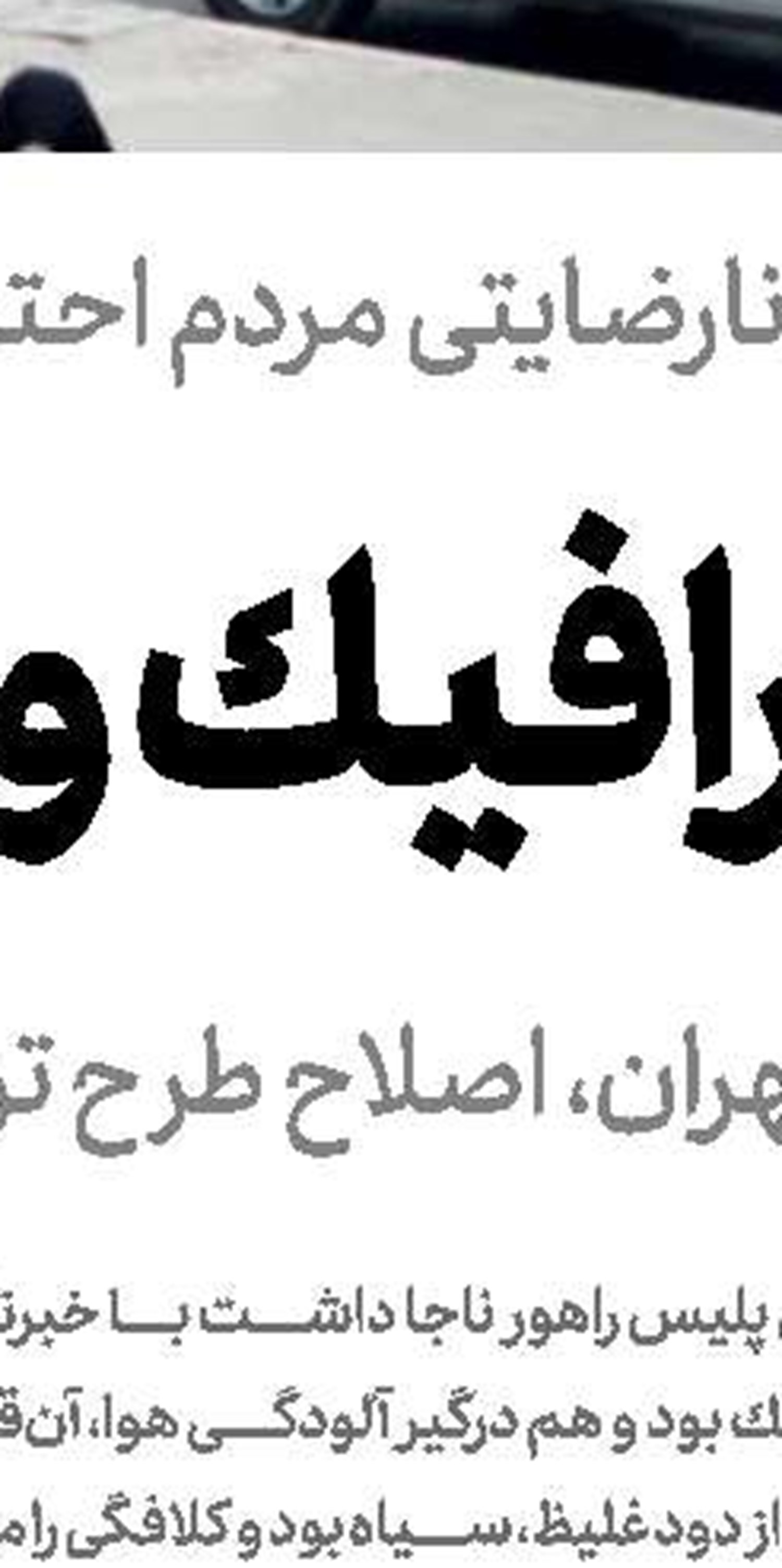 همکاری ۳۰۰ هزار همیار طبیعت برای حفظ منابع طبیعی