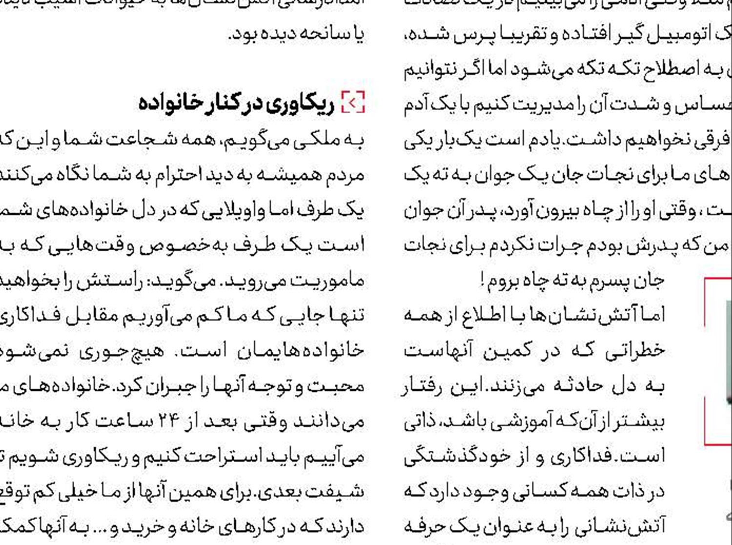 آینه