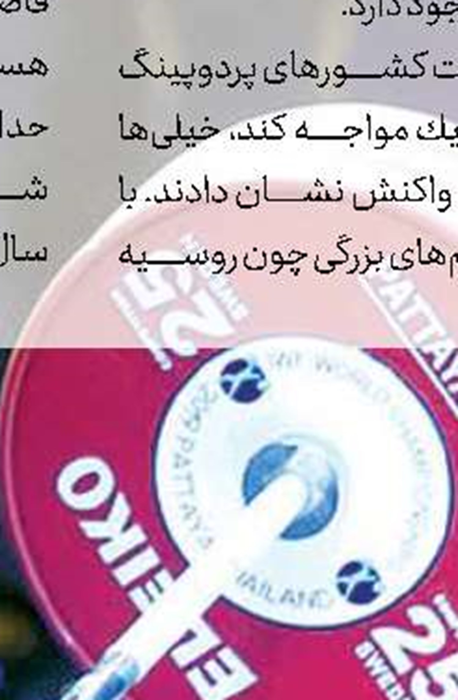 ادعای جدید رستمی: فقط من می‌توانم در المپیك موفق شوم