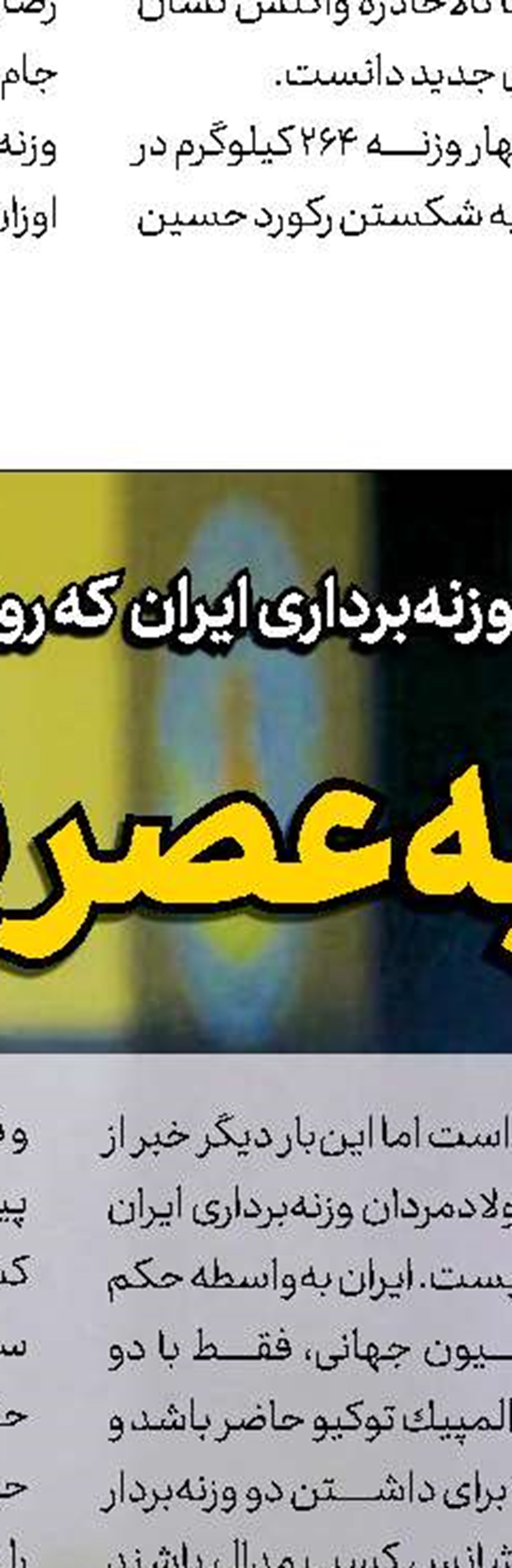 آقای مرادی سلام!